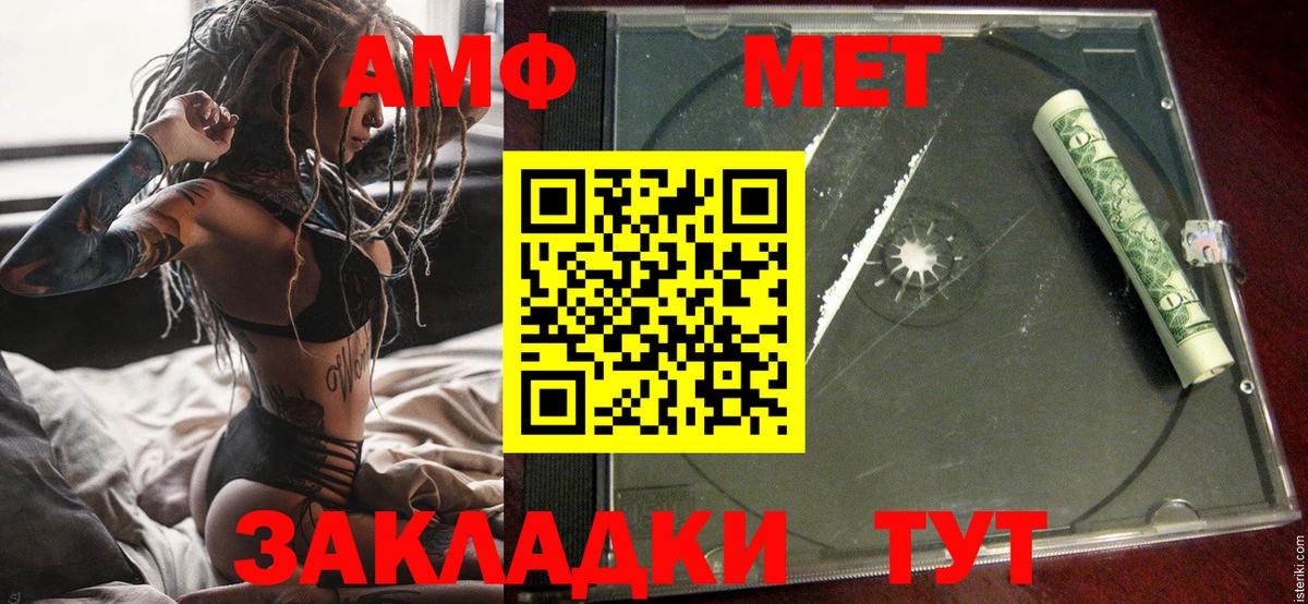 Строитель  АМФ Premium  Вход с VPN 