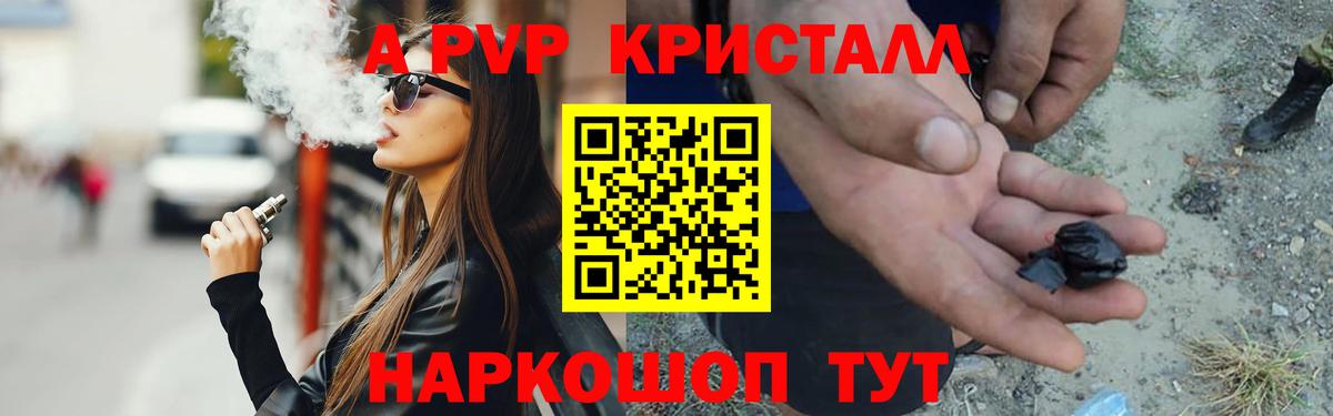 Alfa_PVP крисы CK Строитель