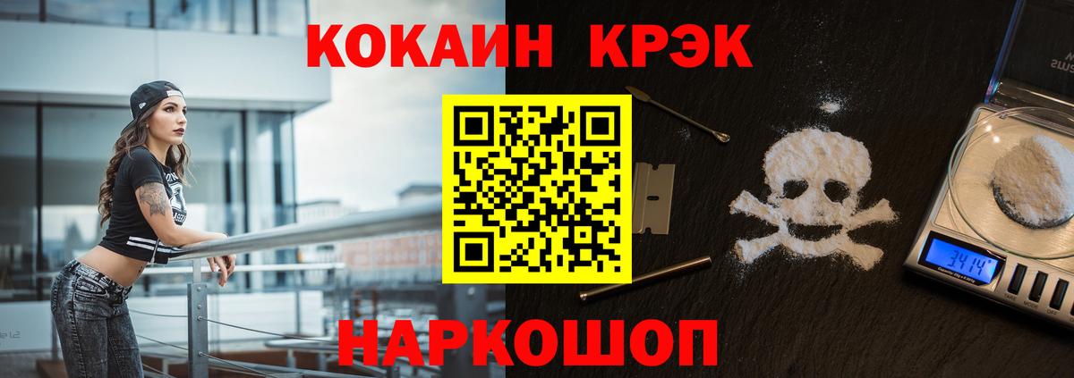 Кокаин Колумбийский Строитель
