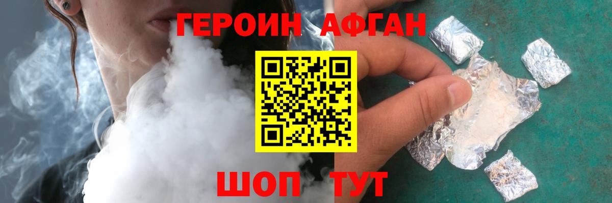  Cocaine Строитель