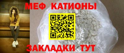 MESCALINE Нягань