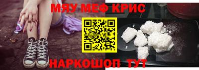 MESCALINE Нягань
