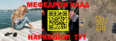 наркотики Обь