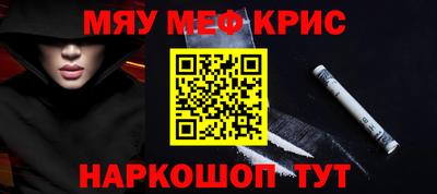 MESCALINE Нягань