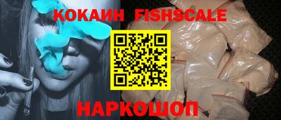 спиды Обнинск