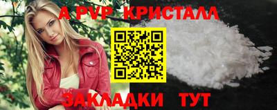 спиды Обнинск