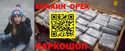 MESCALINE Нягань