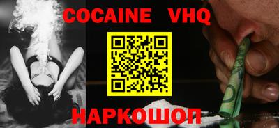 наркотики Обь