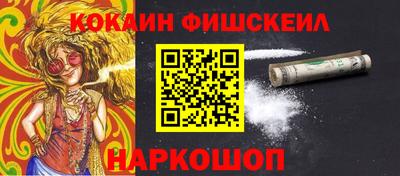MESCALINE Нягань