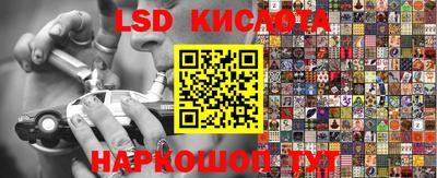 MESCALINE Нягань