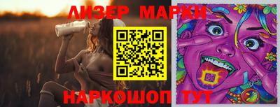 спиды Обнинск