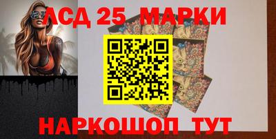 MESCALINE Нягань
