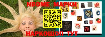 наркотики Обь