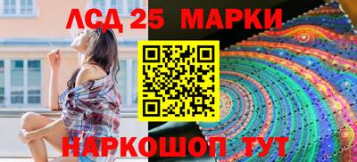 MESCALINE Нягань