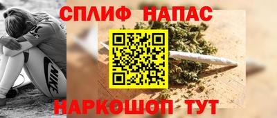 наркотики Обь