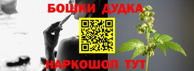 наркотики Обь