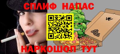 MESCALINE Нягань