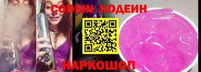 спиды Обнинск
