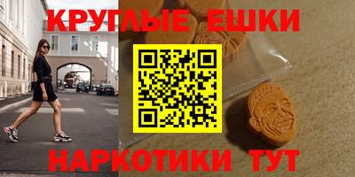 спиды Обнинск