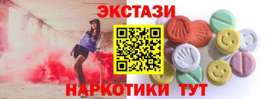 MESCALINE Нягань