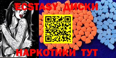 наркотики Обь