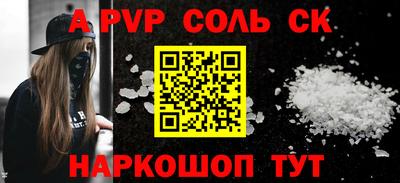 спиды Обнинск