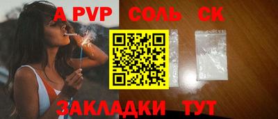 наркотики Обь