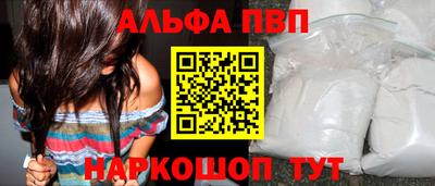 спиды Обнинск