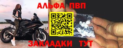 спиды Обнинск