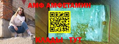 спиды Обнинск