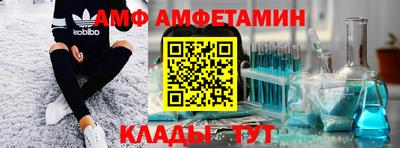 спиды Обнинск