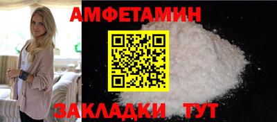 спиды Обнинск