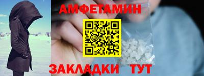 наркотики Обь