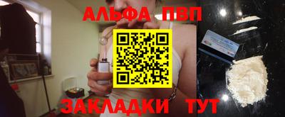спиды Обнинск