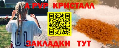 MDMA Premium VHQ Новокубанск