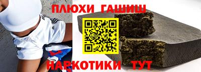 дмт Новозыбков
