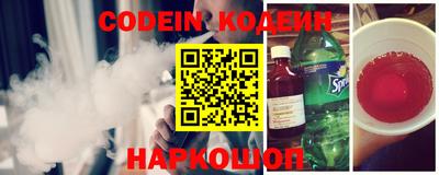 MESCALINE Нягань
