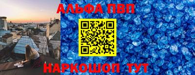дмт Новозыбков