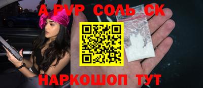 наркотики Обь