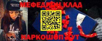 MESCALINE Нягань