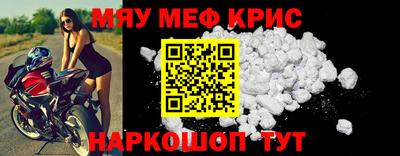 спиды Обнинск