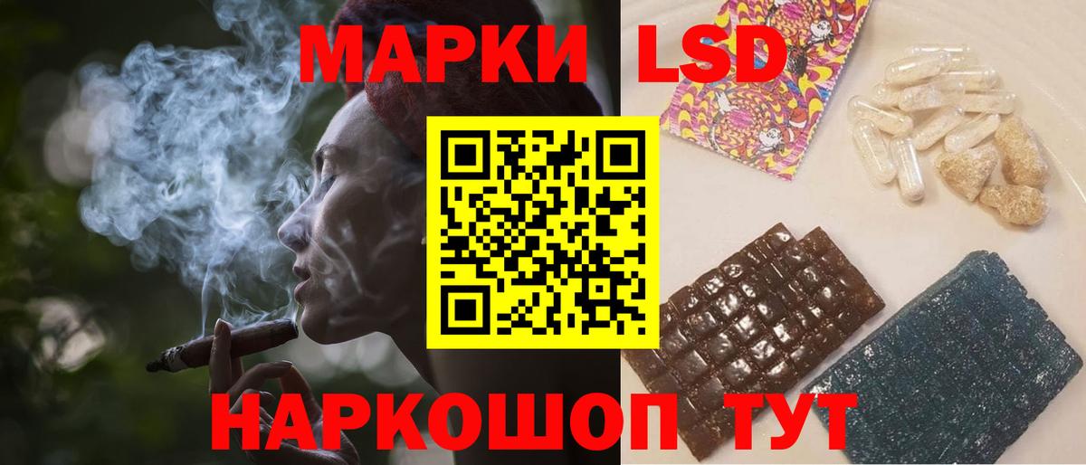 ЛСД экстази ecstasy Строитель