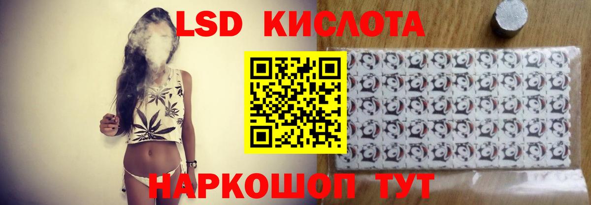Гашиш  Марихуана  Alpha-PVP СОЛЬ кристаллы  LSD-25  MDMA  COCAIN  Строитель  Вход с VPN  Меф кристаллы 