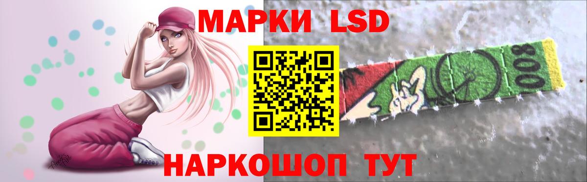 LSD-25 экстази ecstasy  Лсд 25 экстази ecstasy  Строитель  Вход с VPN 