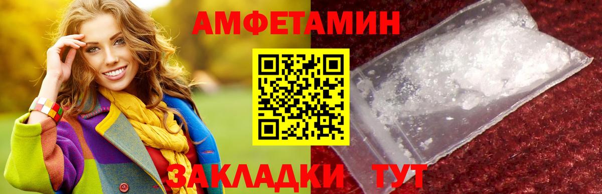 МЕТАМФЕТАМИН Декстрометамфетамин 99.9%  МЕТАМФЕТАМИН Декстрометамфетамин 99.9%  Строитель  Вход с VPN 