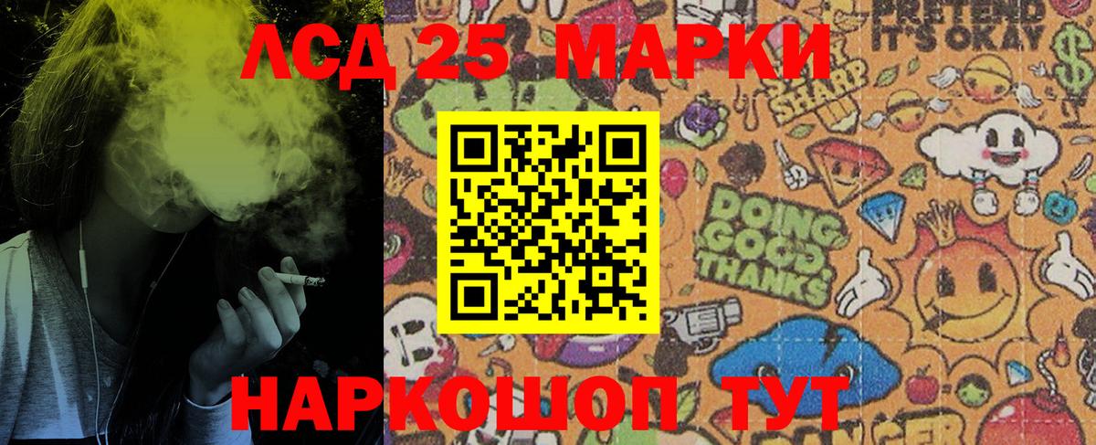 Наркотические марки 1,8мг  Вход с VPN  Строитель 